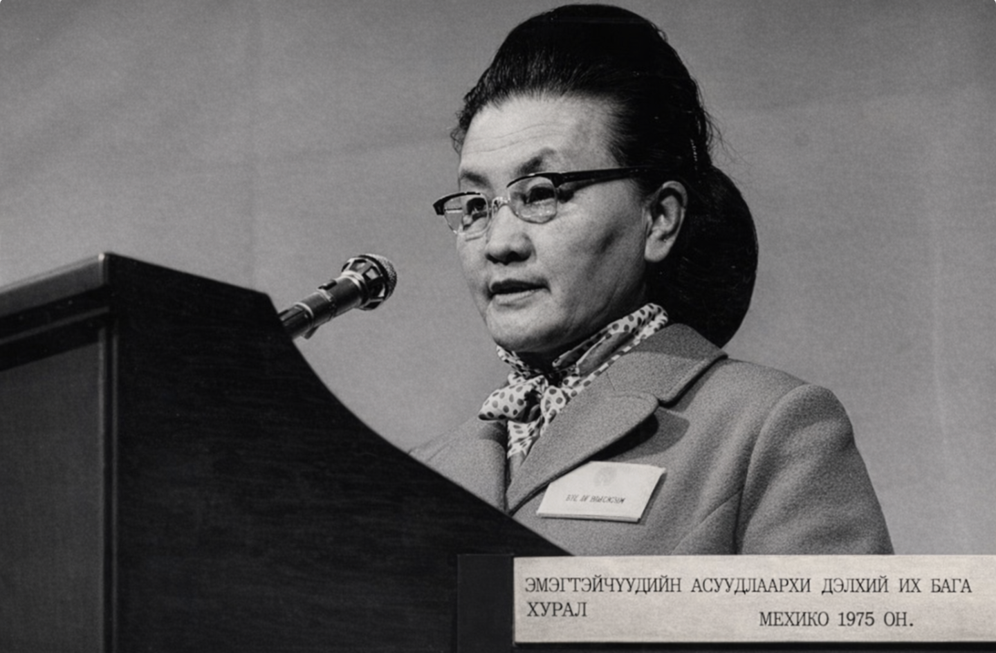 Төрийн шагналт, зохиолч, яруу найрагч С.Удвал мэндэлсний 105 жилийн ой өнөөдөр тохиож байна